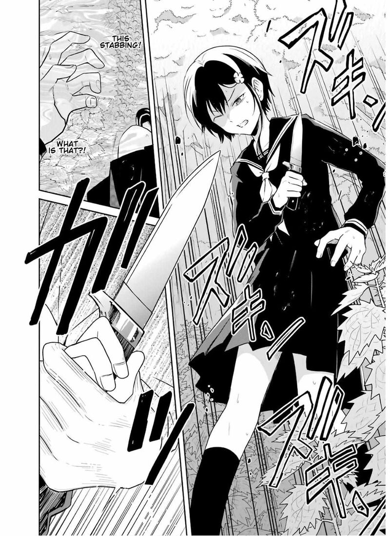Sensei No YasashII Koroshikata Chapter 8c Page 8