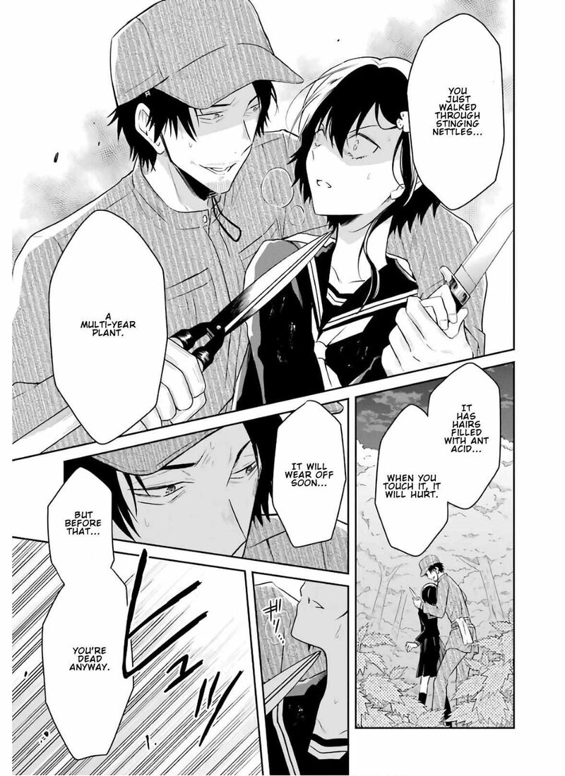 Sensei No YasashII Koroshikata Chapter 8c Page 9