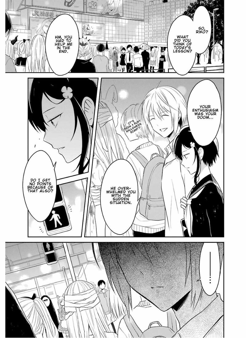 Sensei No YasashII Koroshikata Chapter 8d Page 1