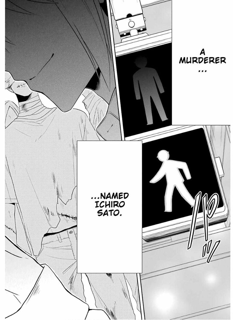Sensei No YasashII Koroshikata Chapter 8d Page 10