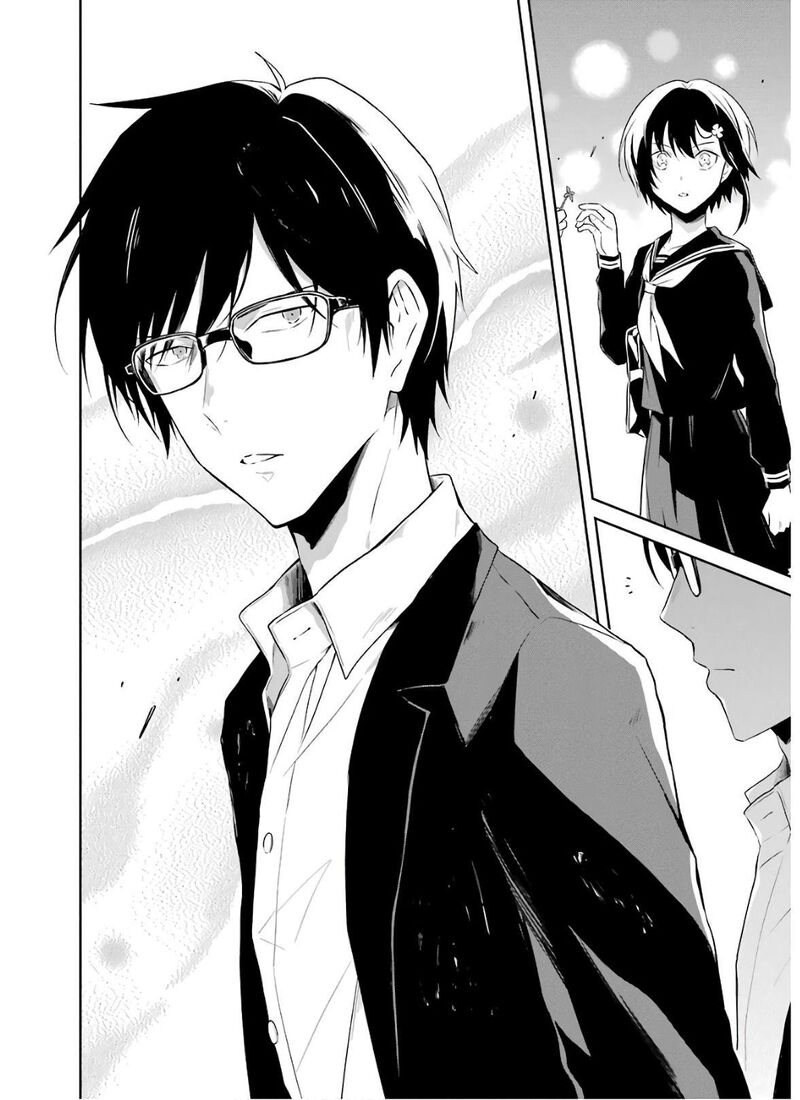 Sensei No YasashII Koroshikata Chapter 8d Page 12