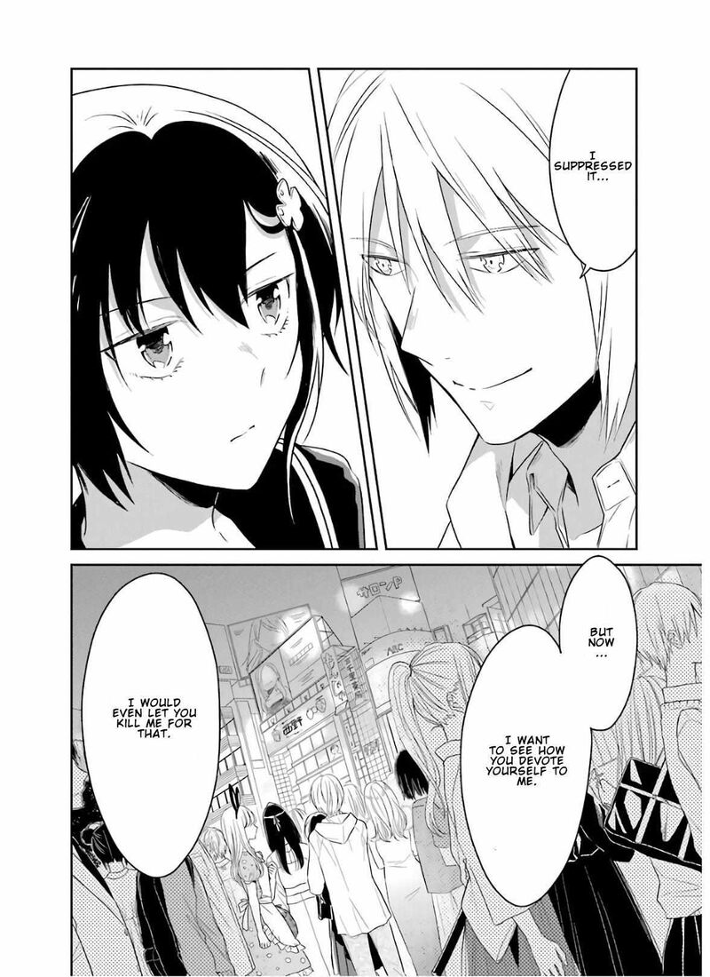 Sensei No YasashII Koroshikata Chapter 8d Page 8