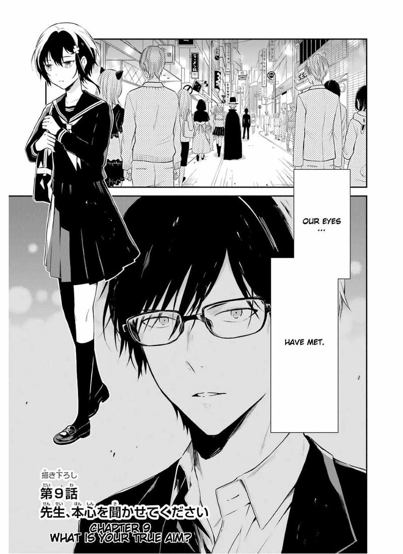Sensei No YasashII Koroshikata Chapter 9 Page 1