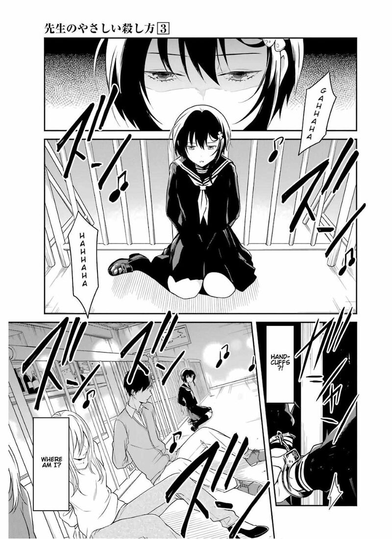 Sensei No YasashII Koroshikata Chapter 9 Page 13