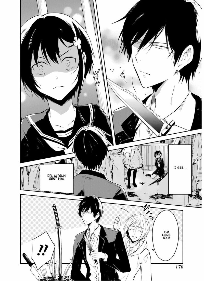 Sensei No YasashII Koroshikata Chapter 9 Page 22