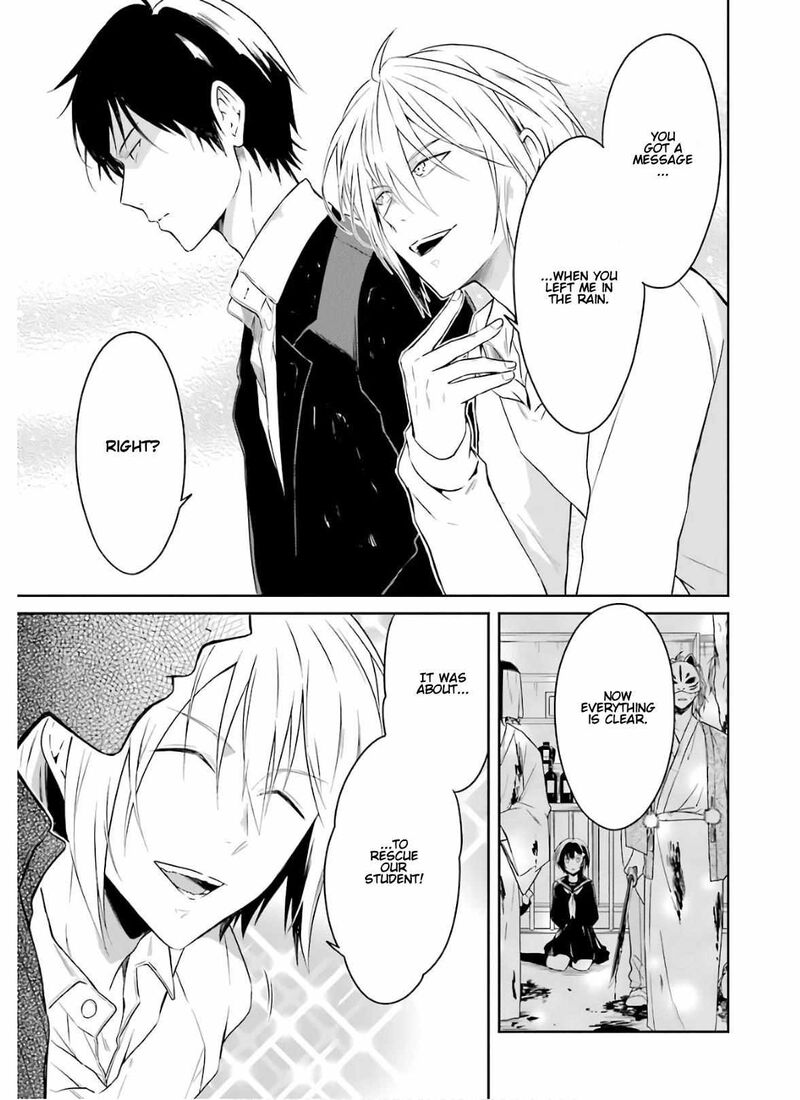 Sensei No YasashII Koroshikata Chapter 9 Page 23