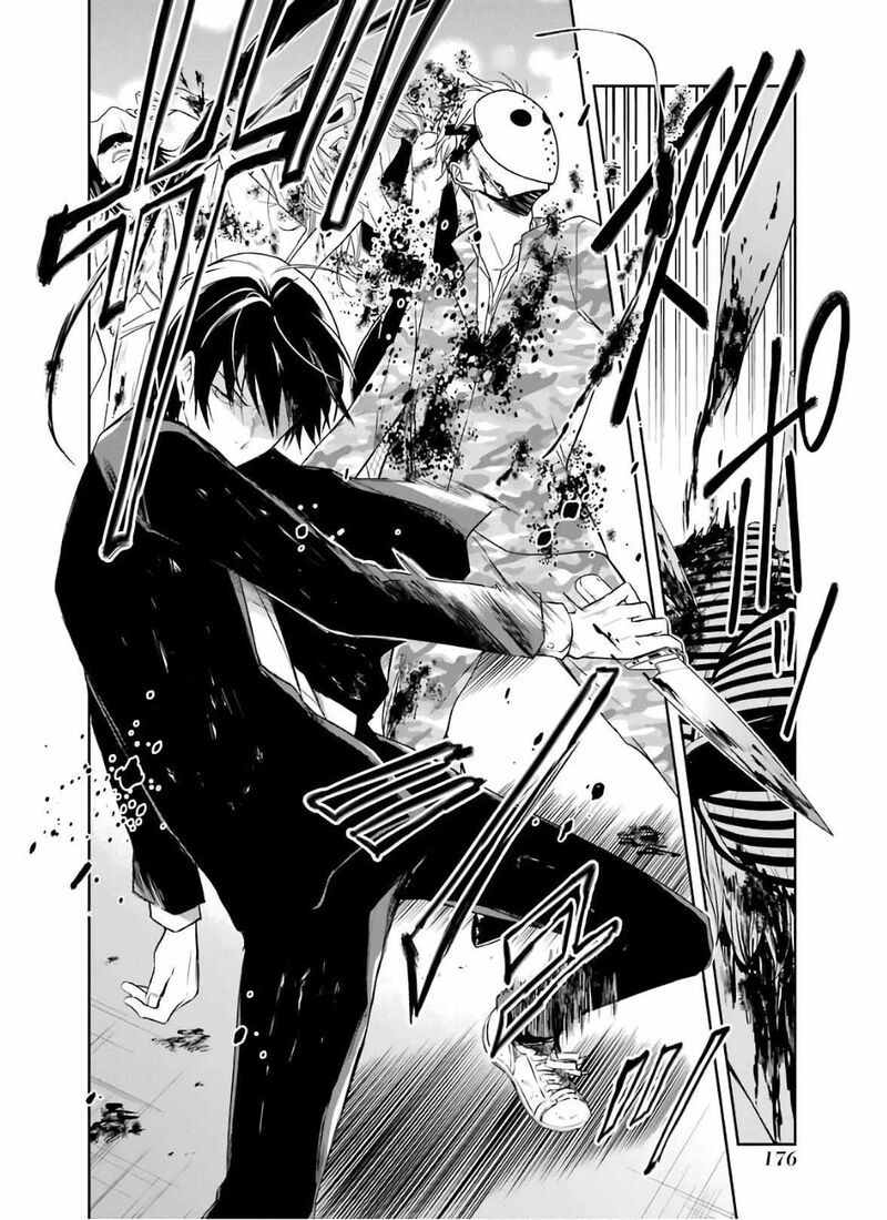 Sensei No YasashII Koroshikata Chapter 9 Page 28