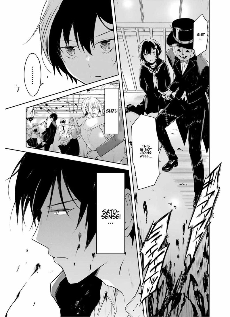 Sensei No YasashII Koroshikata Chapter 9 Page 31