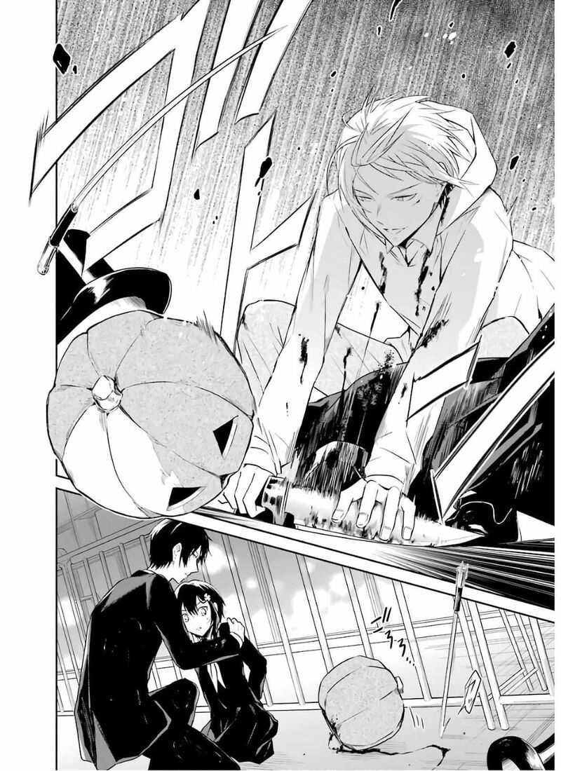 Sensei No YasashII Koroshikata Chapter 9 Page 40