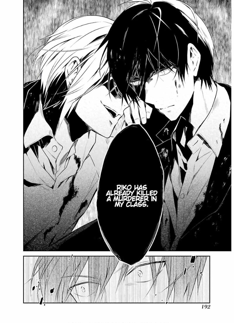 Sensei No YasashII Koroshikata Chapter 9 Page 44