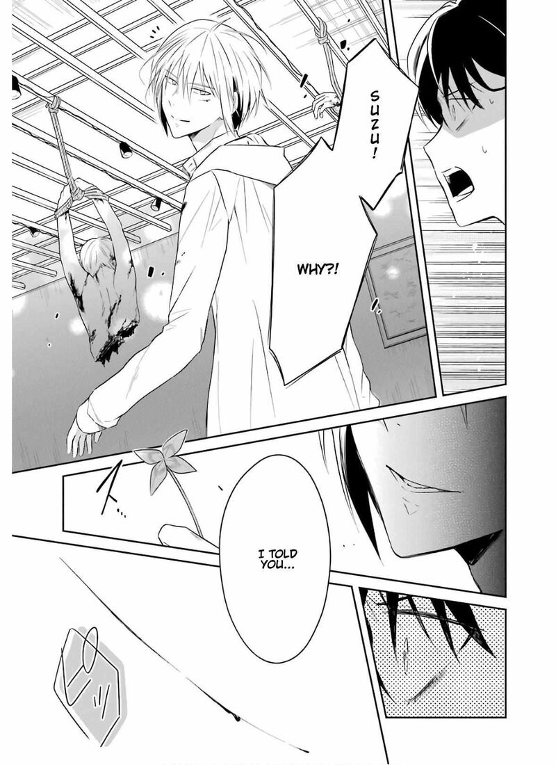 Sensei No YasashII Koroshikata Chapter 9 Page 47