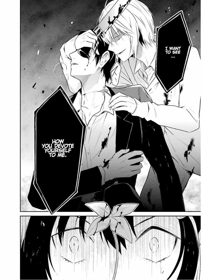 Sensei No YasashII Koroshikata Chapter 9 Page 48