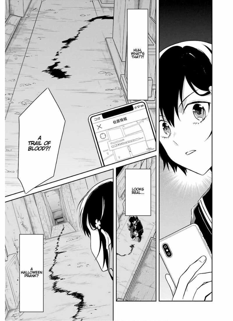 Sensei No YasashII Koroshikata Chapter 9 Page 5