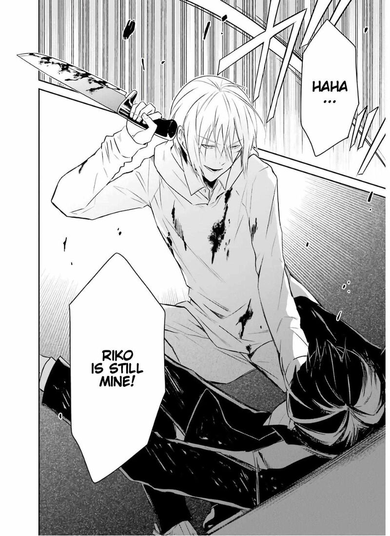 Sensei No YasashII Koroshikata Chapter 9 Page 60