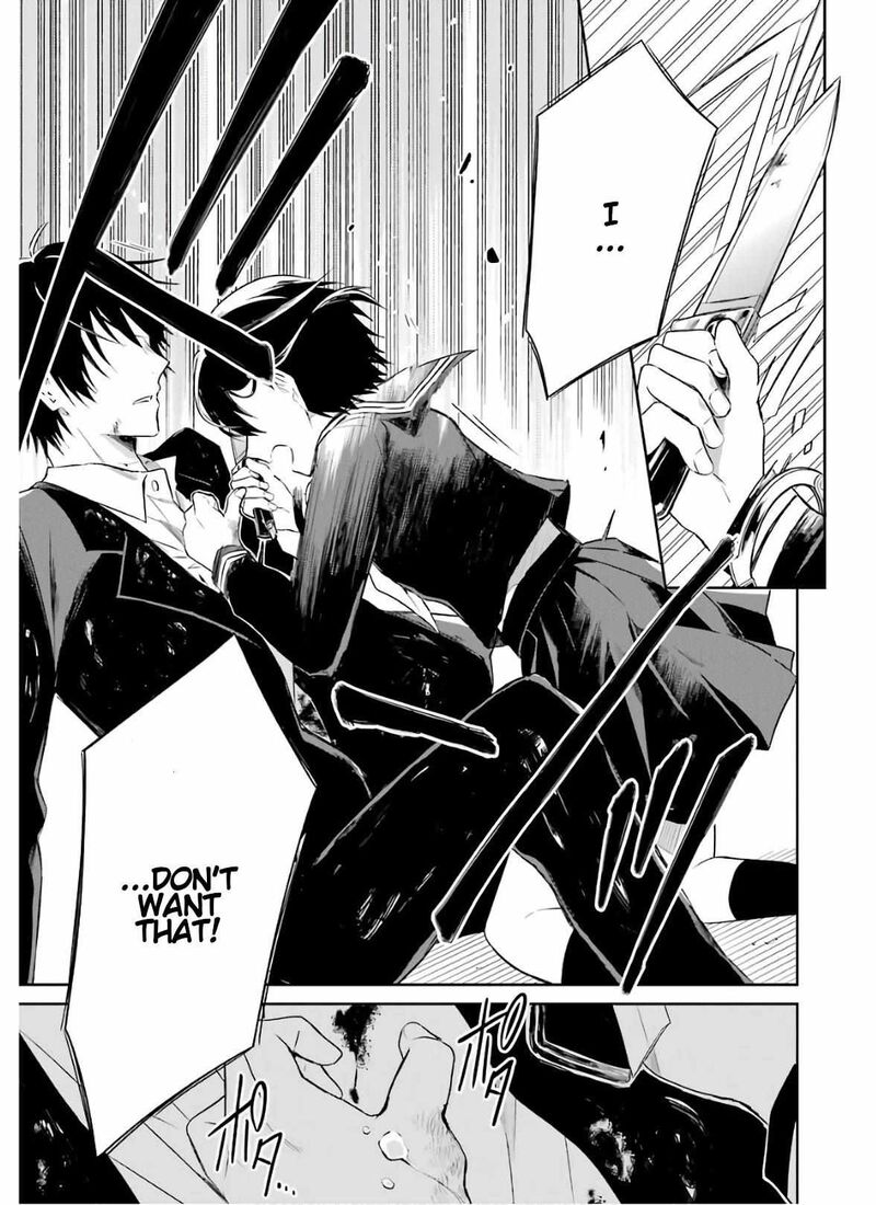 Sensei No YasashII Koroshikata Chapter 9 Page 63