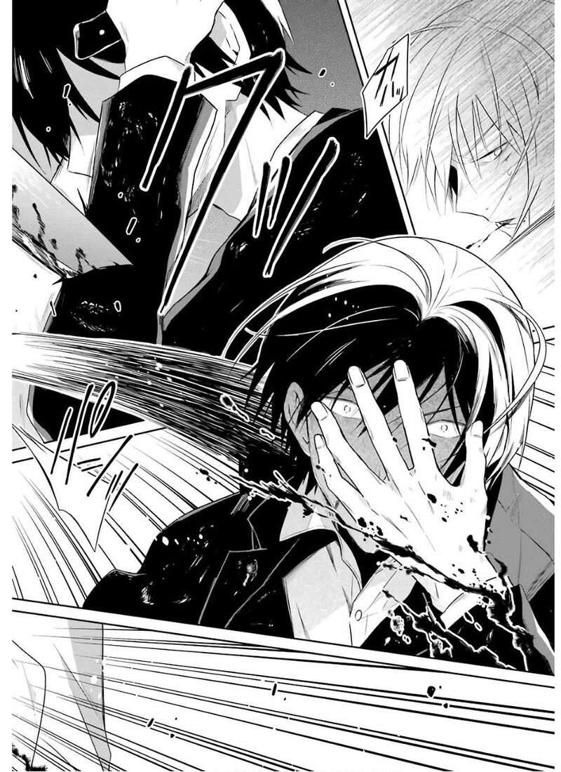 Sensei No YasashII Koroshikata Chapter 9 Page 70