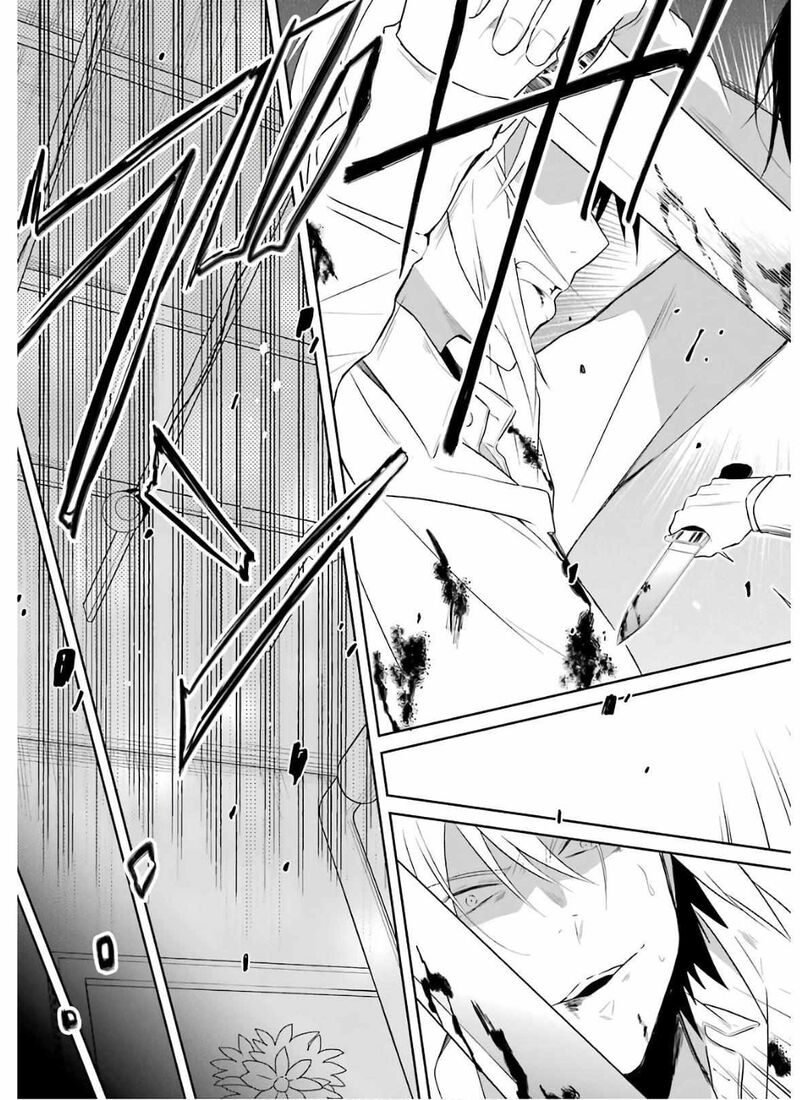 Sensei No YasashII Koroshikata Chapter 9 Page 71
