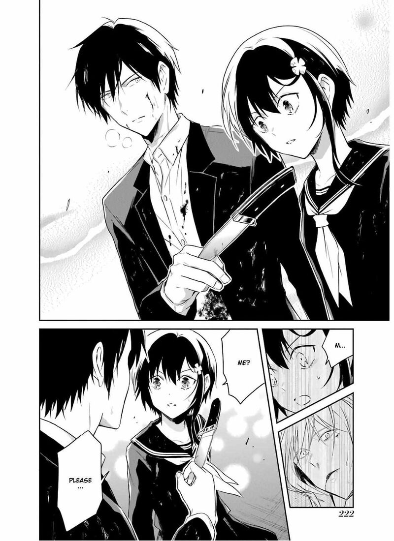 Sensei No YasashII Koroshikata Chapter 9 Page 74