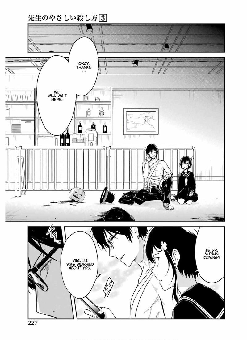 Sensei No YasashII Koroshikata Chapter 9 Page 79
