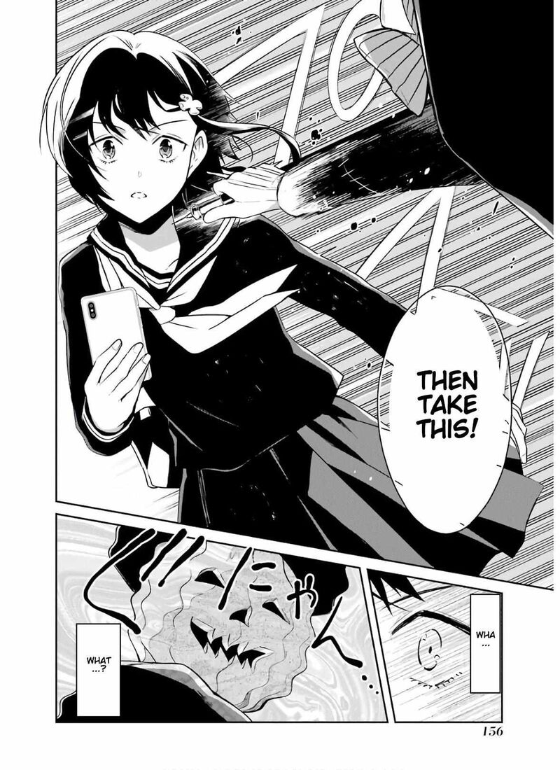 Sensei No YasashII Koroshikata Chapter 9 Page 8