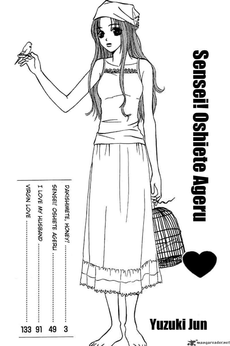 Sensei Oshiete Ageru Chapter 1 Page 4
