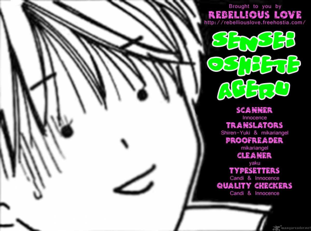 Sensei Oshiete Ageru Chapter 2 Page 1