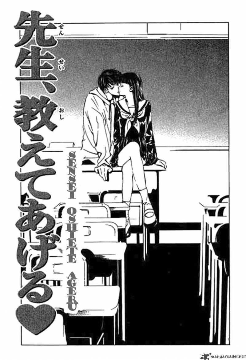 Sensei Oshiete Ageru Chapter 2 Page 3