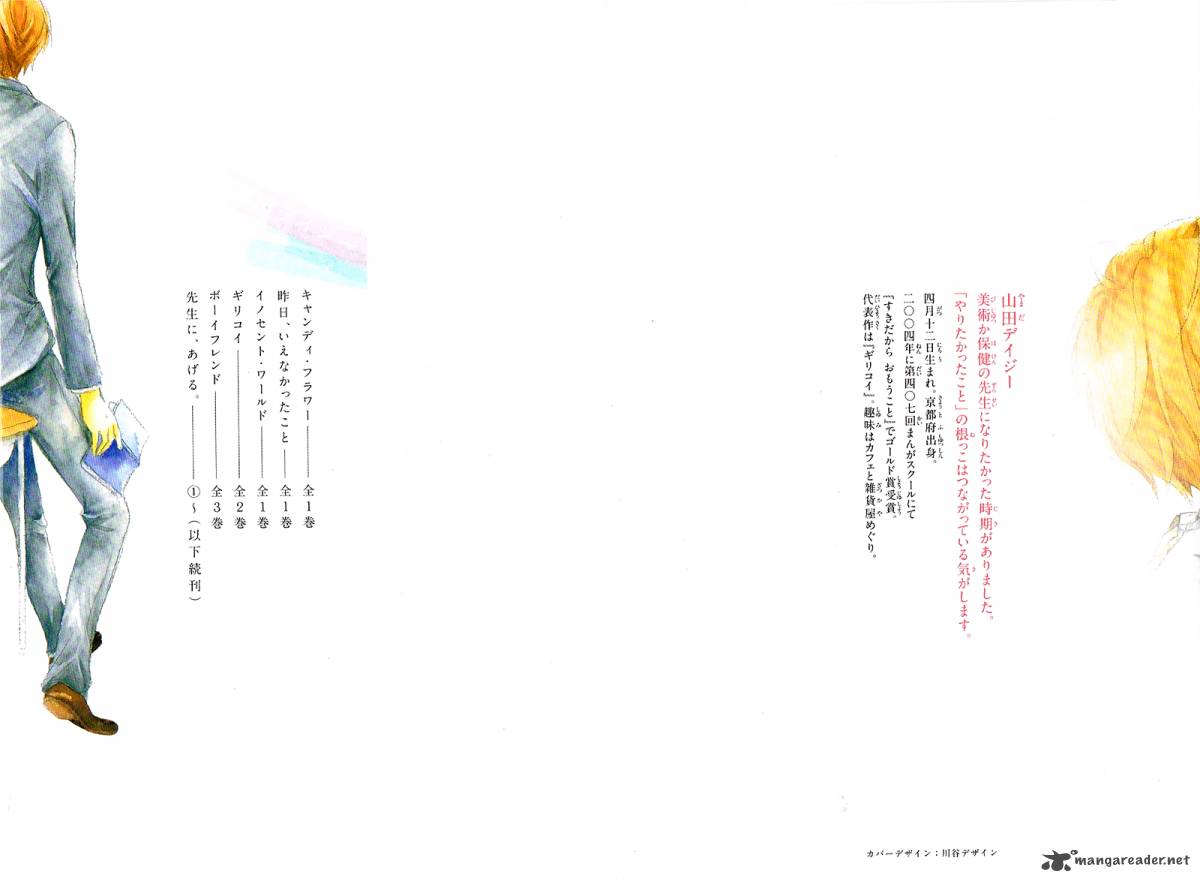 Sensei Oshiete Ageru Chapter 5 Page 3