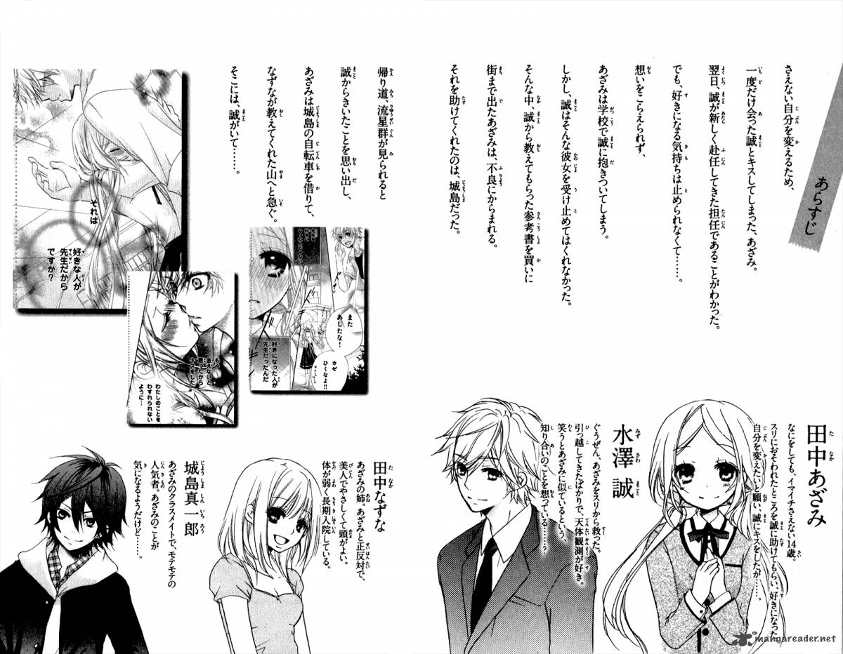 Sensei Oshiete Ageru Chapter 5 Page 5