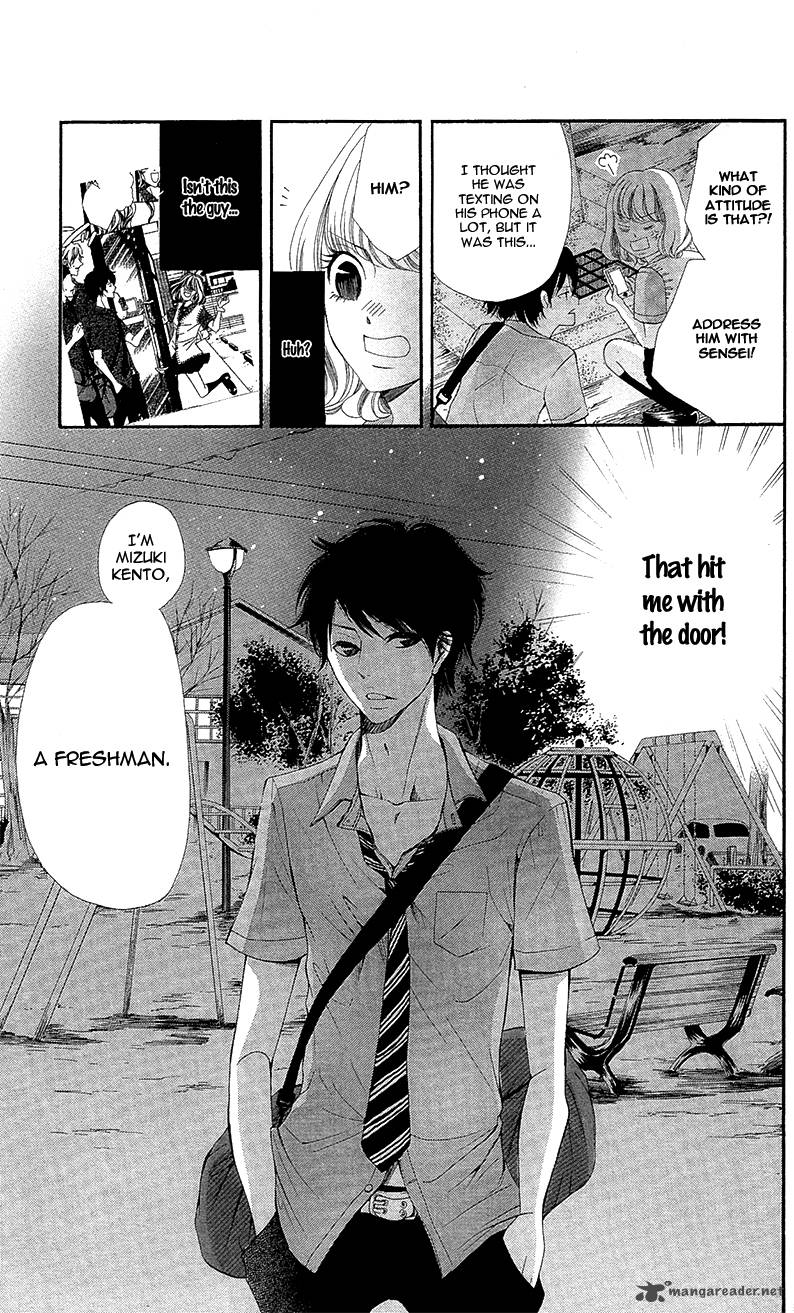 Sensei Sotsugyou Chapter 2 Page 14