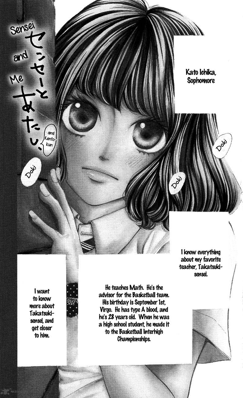 Sensei Sotsugyou Chapter 2 Page 4