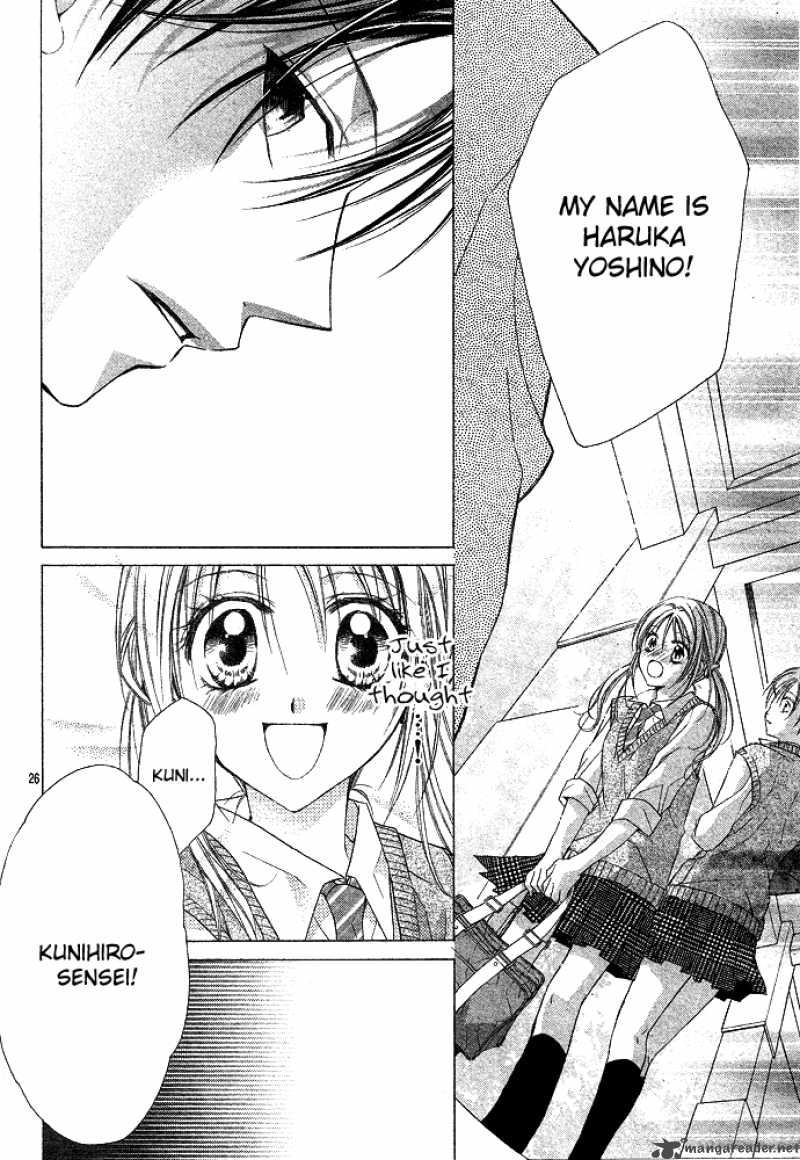 Sensei To Watashi Chapter 1 Page 31