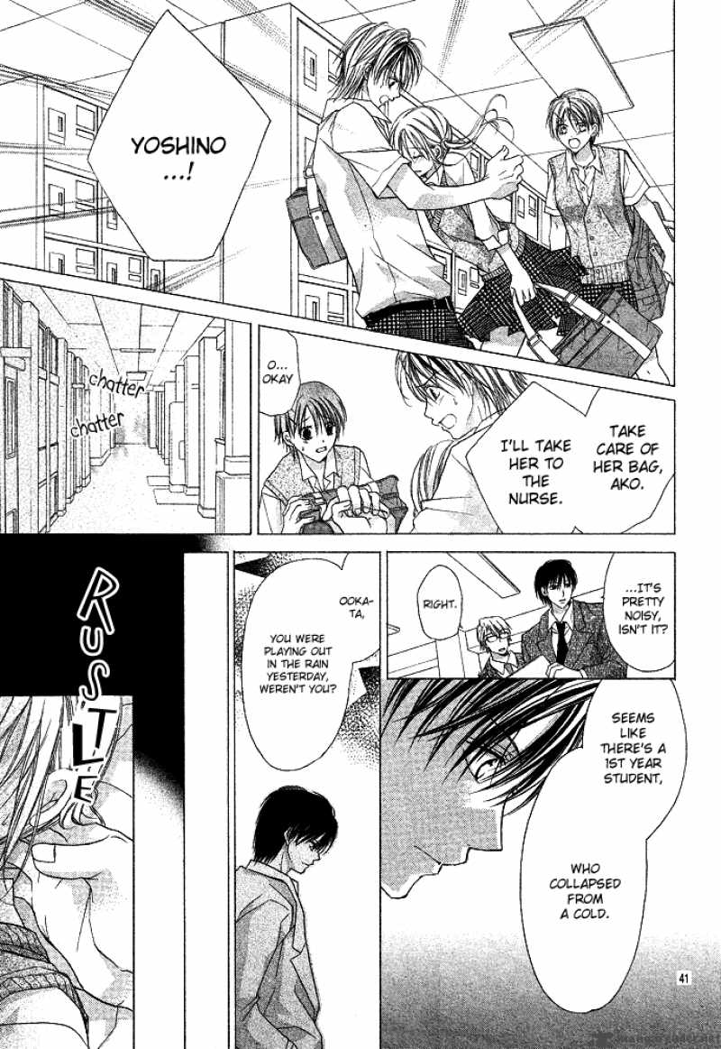 Sensei To Watashi Chapter 1 Page 46