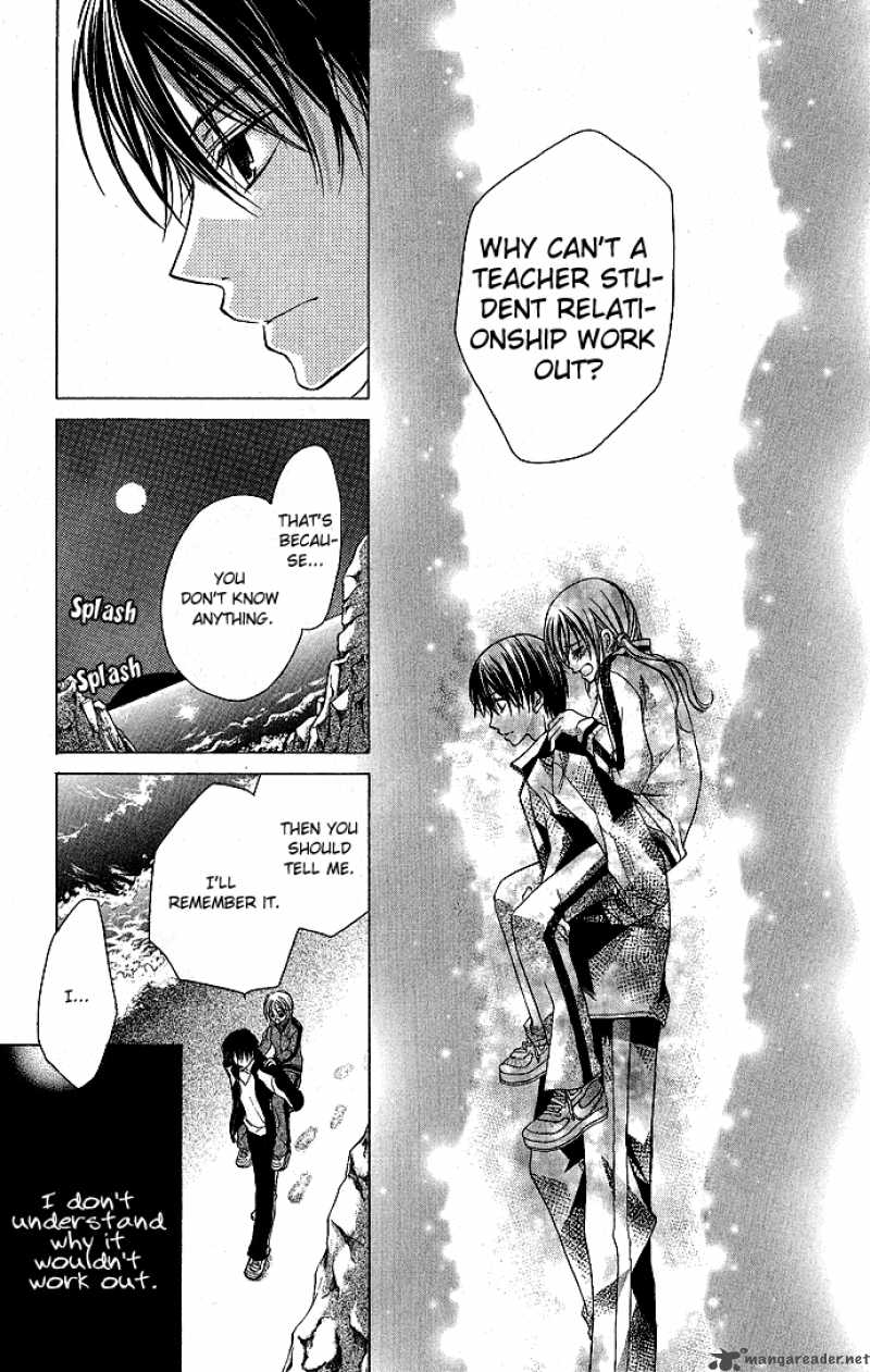 Sensei To Watashi Chapter 2 Page 30