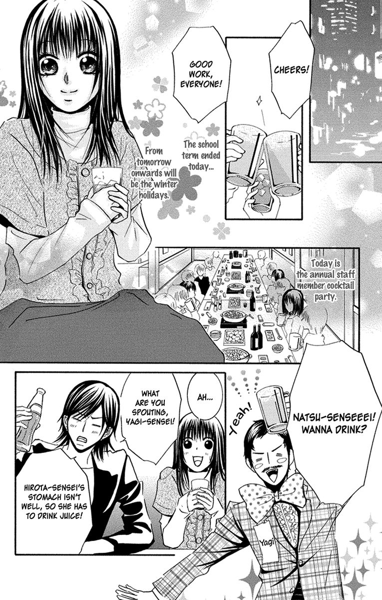 Sensei Wa Ore No Mono Chapter 15 Page 26