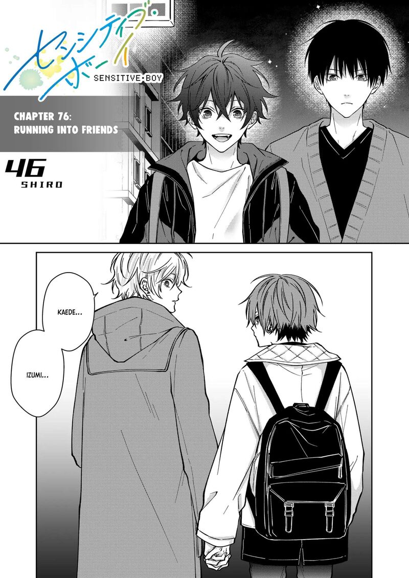 Sensitive Boy Chapter 76 Page 1