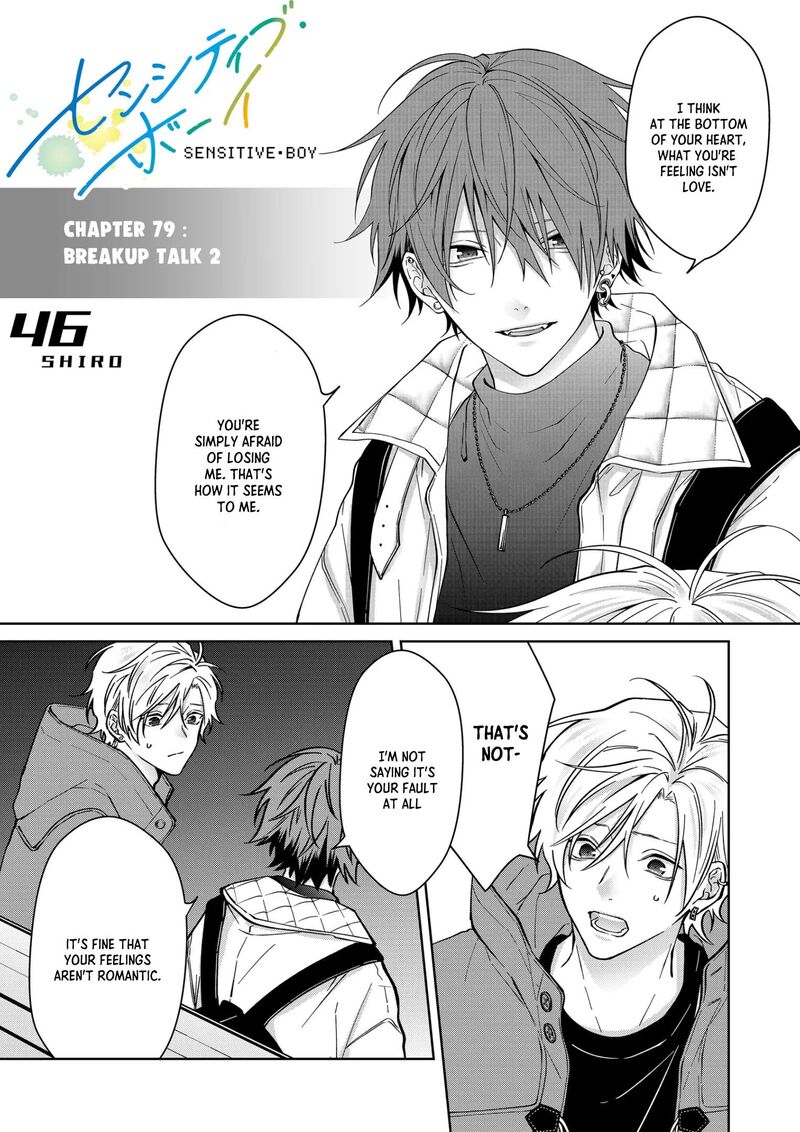 Sensitive Boy Chapter 79 Page 1