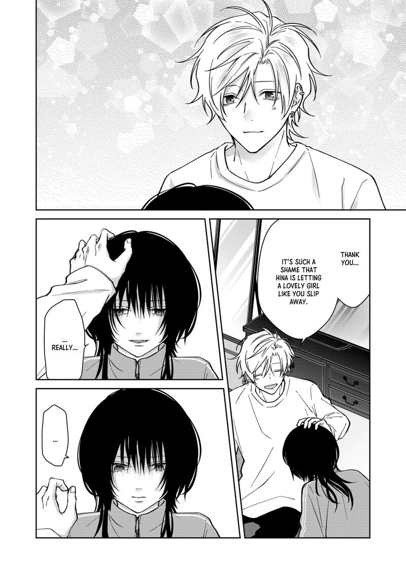 Sensitive Boy Chapter 82 Page 12