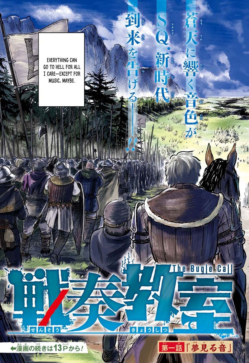 Sensou Kyoushitsu Chapter 1 Page 4
