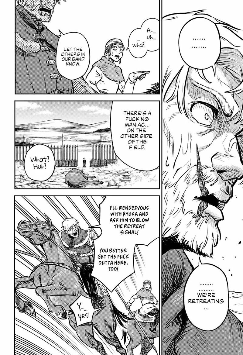 Sensou Kyoushitsu Chapter 1 Page 50
