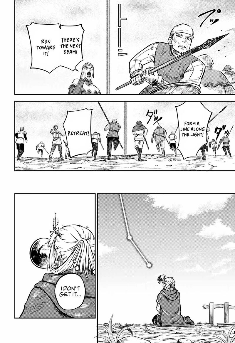 Sensou Kyoushitsu Chapter 1 Page 84
