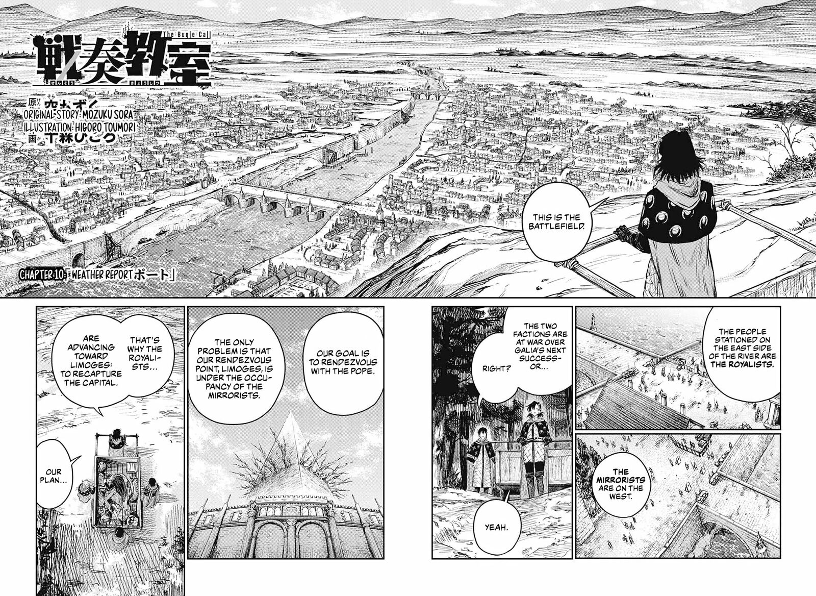 Sensou Kyoushitsu Chapter 10 Page 5