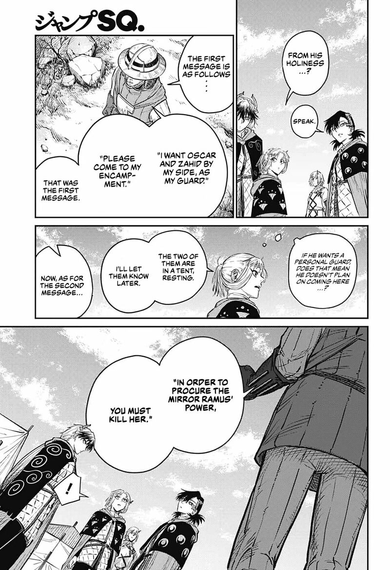 Sensou Kyoushitsu Chapter 11 Page 11