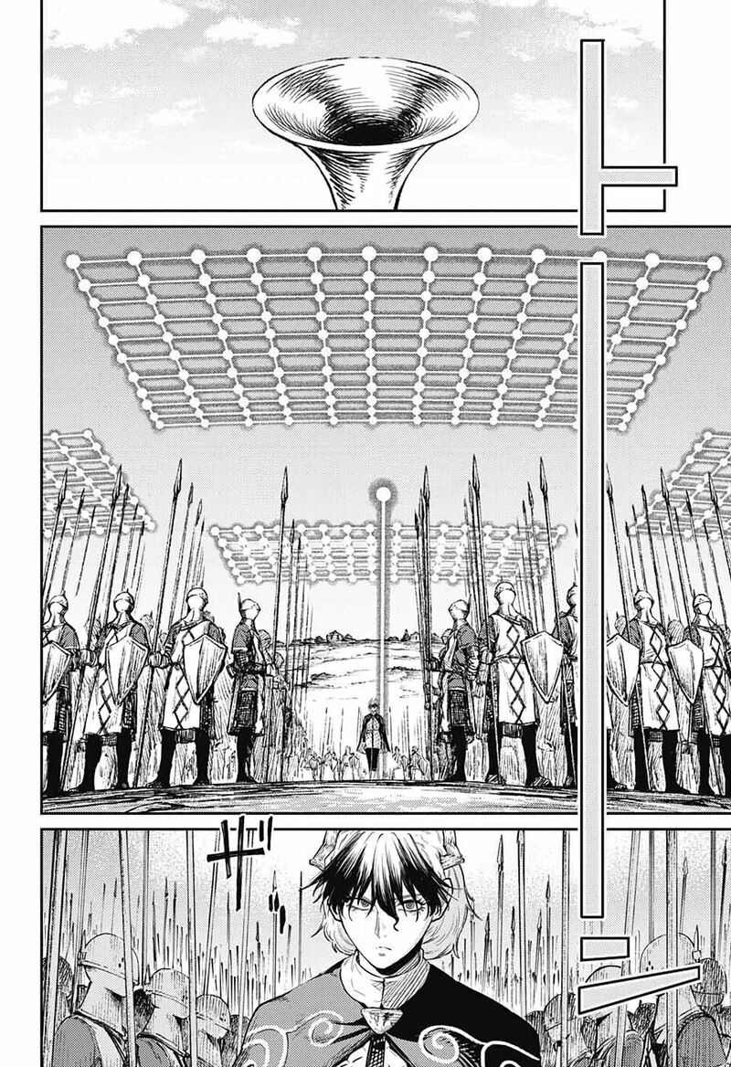 Sensou Kyoushitsu Chapter 11 Page 52