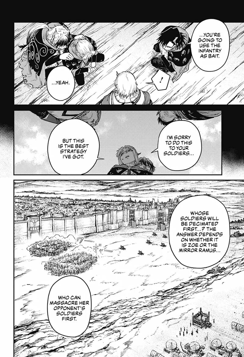 Sensou Kyoushitsu Chapter 12 Page 12