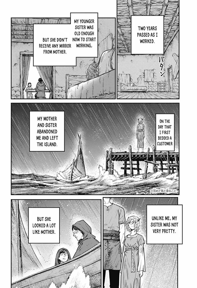 Sensou Kyoushitsu Chapter 12 Page 3
