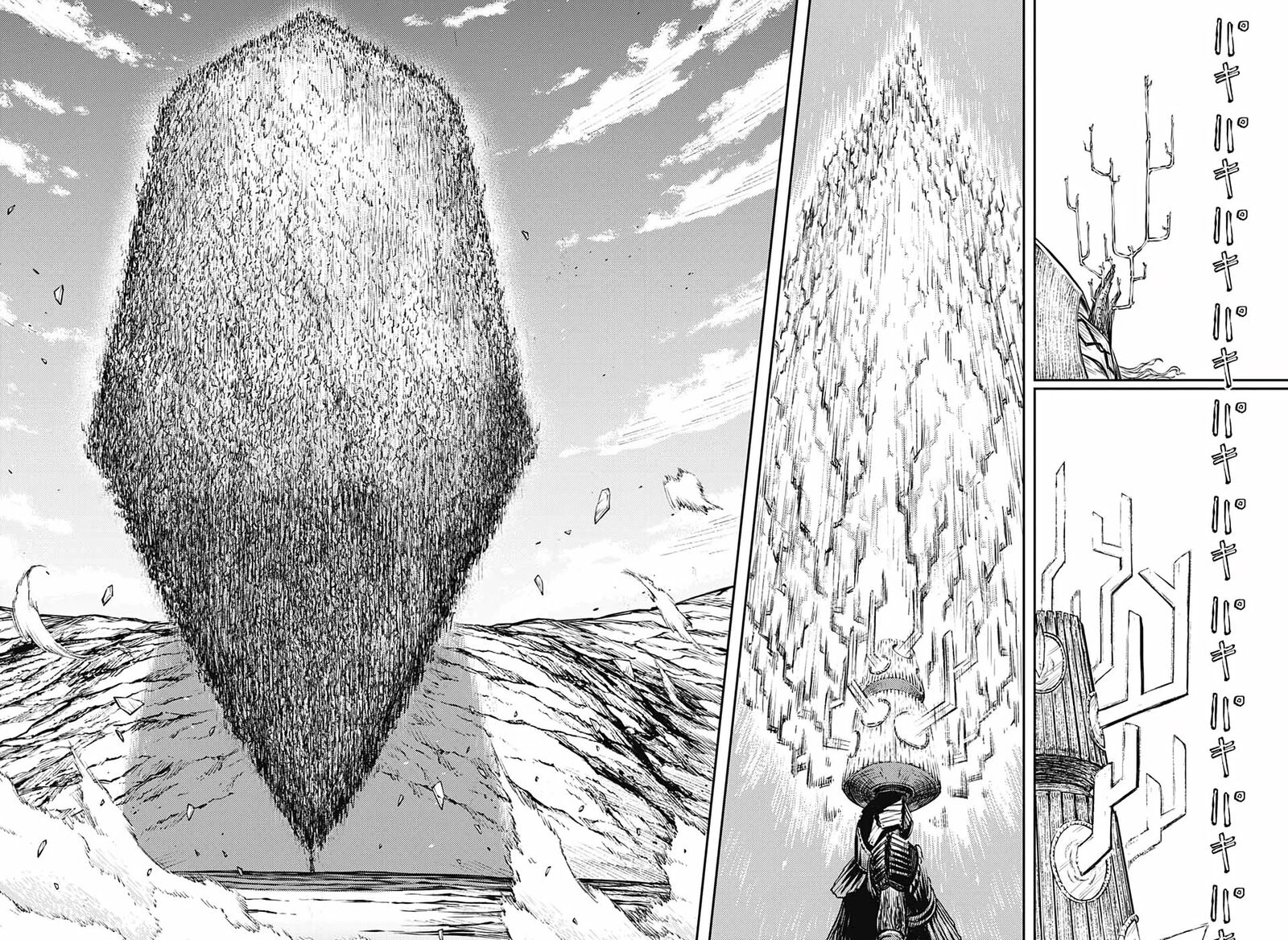 Sensou Kyoushitsu Chapter 12 Page 44