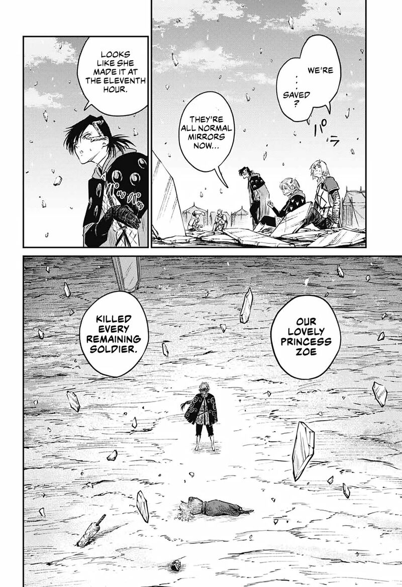 Sensou Kyoushitsu Chapter 12 Page 49