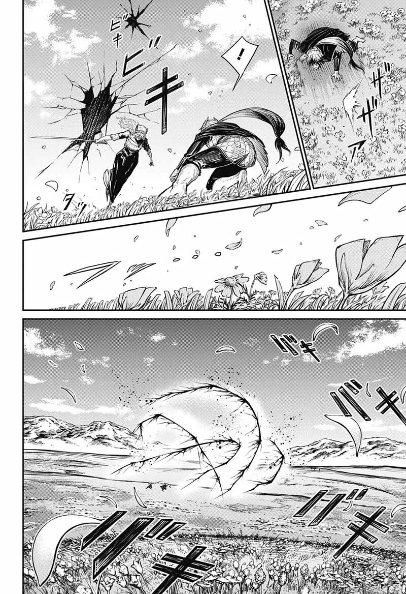 Sensou Kyoushitsu Chapter 13 Page 10