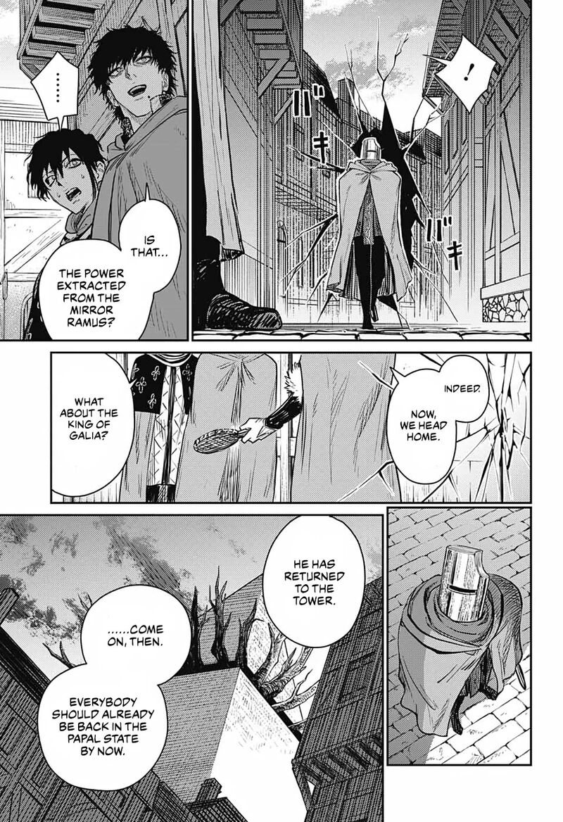 Sensou Kyoushitsu Chapter 13 Page 34